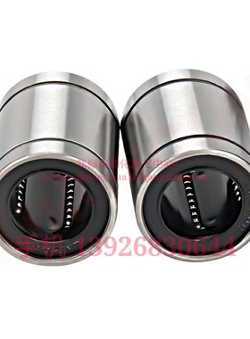 LM系列标准直线轴承LMU3/4/5/6/8/10/12/13/16/20/25/30/35/40/50