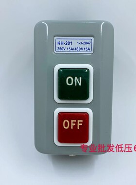 销售 KH-201 动力押扣开关KH201 控制按钮开关