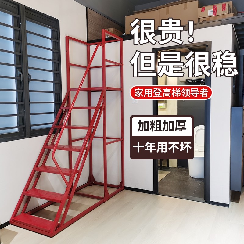 家用梯子室内平台梯带扶手上阁楼梯组装式移动爬梯库房搬货登高梯