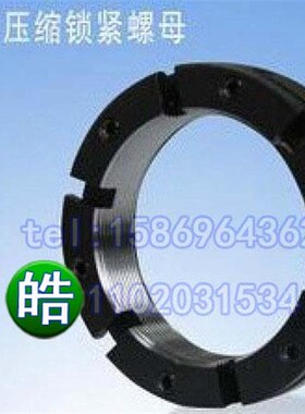 SWT/N型M17x1轴向端面防松精密锁紧螺母缩紧螺帽数控机床滚珠丝杠