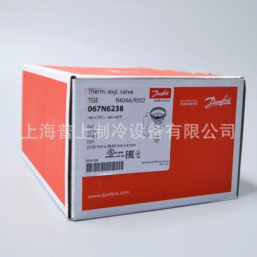 R404A/丹佛斯膨胀阀 TGES2 2.5 4 5 7.5 9 11 13 18 21 26 制冷