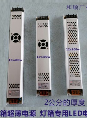 LED漫反射灯条卷帘灯区块链测光源软膜卡布拉灯箱室内外高亮天花