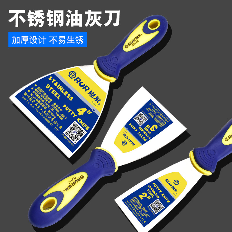 油灰刀刮刀刮腻子不锈钢清洁铲子刀铲刮加厚型批灰刀抹泥刀刮油漆,工业油品/胶粘/化学/实验室用品,马弗炉/电阻炉/实验炉,淘宝优惠券,粉丝福利购,淘宝优惠卷