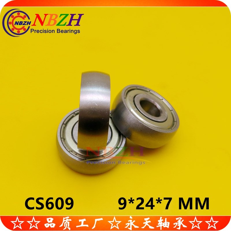 面包汽车移门滑轮 微型外球面 圆弧轴承 CS609ZZ UC609ZZ 9*24*7