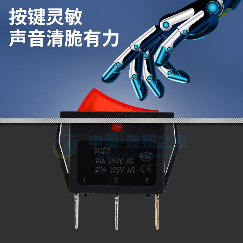 艾美特电暖器配件电热饭锅电源开关250V翘板红带灯船型开关15A