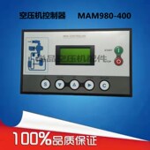 MAM980A空压机电脑板显示器LG控制器面板操作面板KSMAM970BTV
