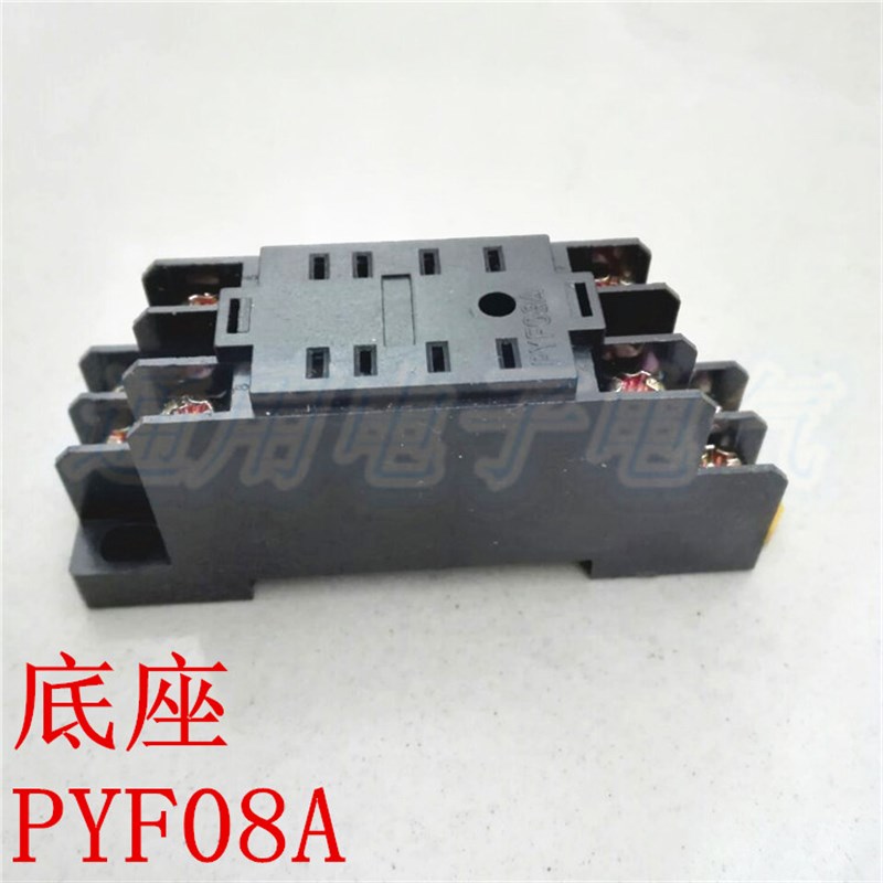 PYF08A继电器底座 电气插座 配HH52PL MY2NJ