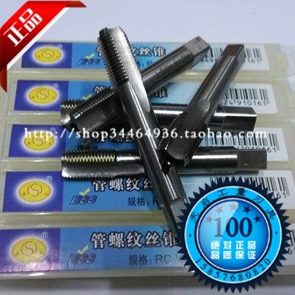 英制锥管螺纹机用丝锥RC/ZG/BSPT 1/16-28 1/8-28 1/4-19 3/8-19