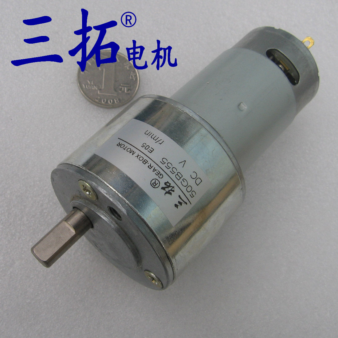 三拓电机50GB555 金属齿轮减速直流电机 微型直流马达 模型电机
