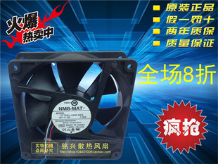 12V 1.3A 风扇Y4574 日本原装 04W 12cm12038 4715KL B56 NMB