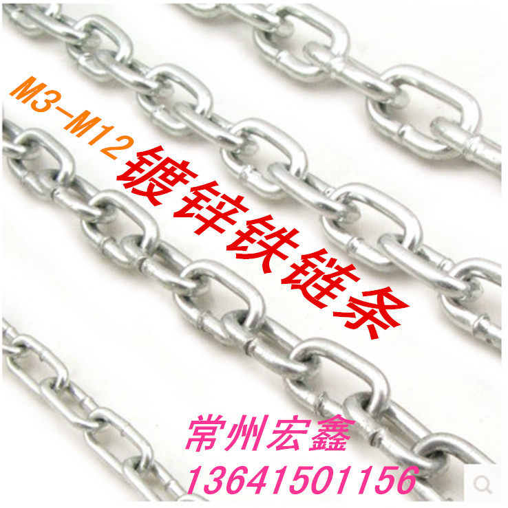 铁链 4毫米铁链狗链 防盗链 镀锌链条焊接长条链子装饰园林链