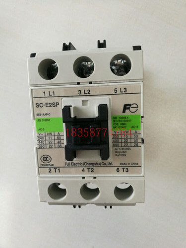 交流接触器SC-E2SP   SC-E2SP-C AC220V 接触器