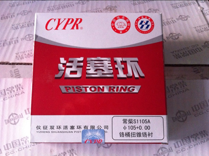 常州R180-S195-1100-1105-1110-1115-L28-L32活塞环(特价)