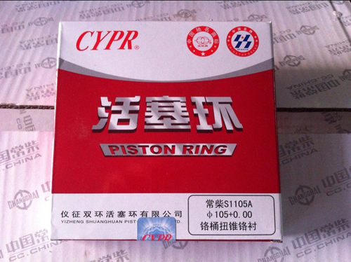 常州R180-S195-1100-1105-1110-1115-L28-L32活塞环(特价)