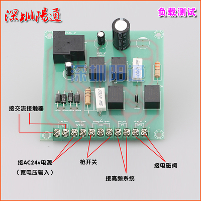 LGK/CUT-40/63/100老款线包硅整流等离子万能改装板主控制板替换
