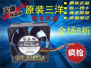 0.11A 6cm 静音 三洋 机箱风扇 12v 电脑风扇 109R0612H401 6025