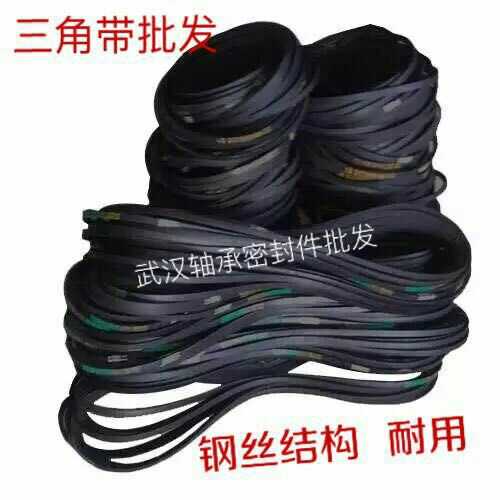 工业皮带V带三角带B型B635/B965/B1016/B1270/B1346/B1397