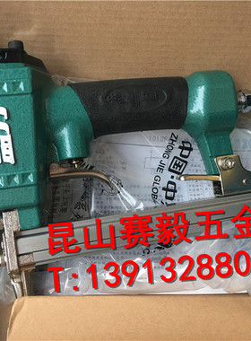 中杰细码钉枪1010F气动钉枪 木工工具 打画框U型钉 汽车坐垫 盖力