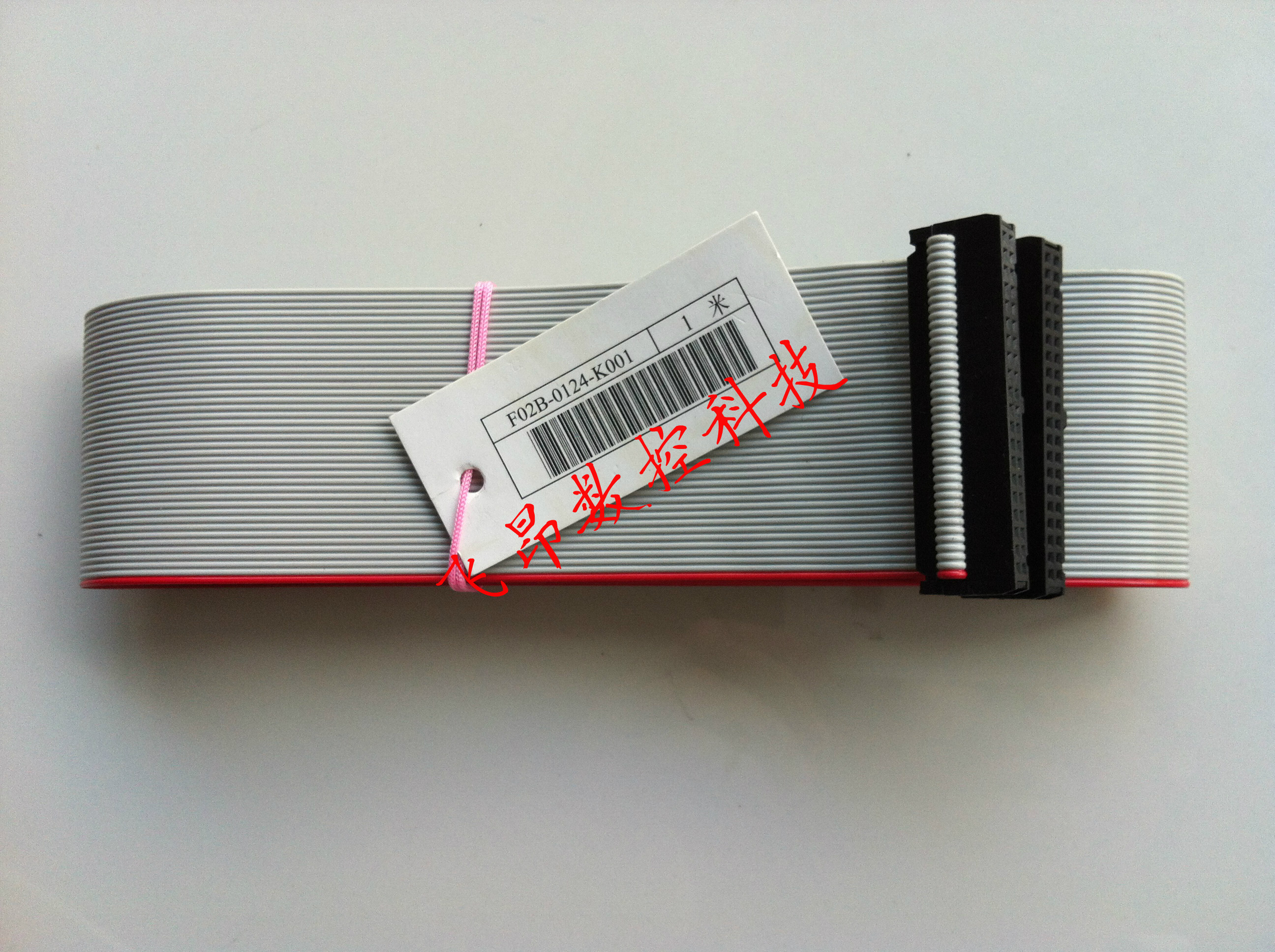 数控机床系统扁平电缆/IO接线/排线 1米 40芯,标准件/零部件/工业耗材,输送带/传送带,淘宝优惠券,粉丝福利购,淘宝优惠卷