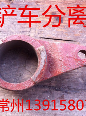 小装载机(铲车)离合器分离爪688808轴承用(原厂)