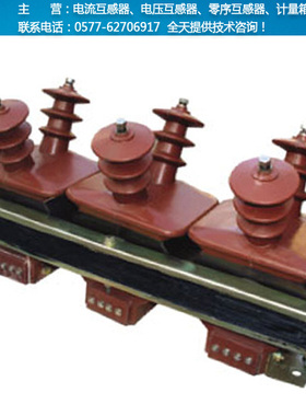 电压互感器JSZW-10  JSZW3-10  JSZW3-6 JSZK-10