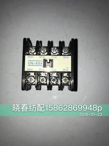津田驹喷气织布机配件接触器辅助接头UN-AX4