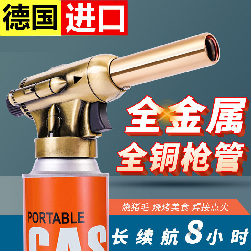 德国进口喷火烤枪烧肉喷枪家用烧猪毛的枪头卡式全铜喷火器烧肉皮