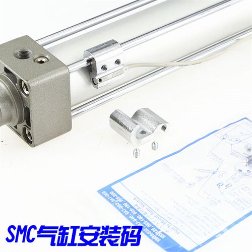 BMB-032 BA7-040 063 080 BS5-125 气缸磁性开关安装支架  安装码