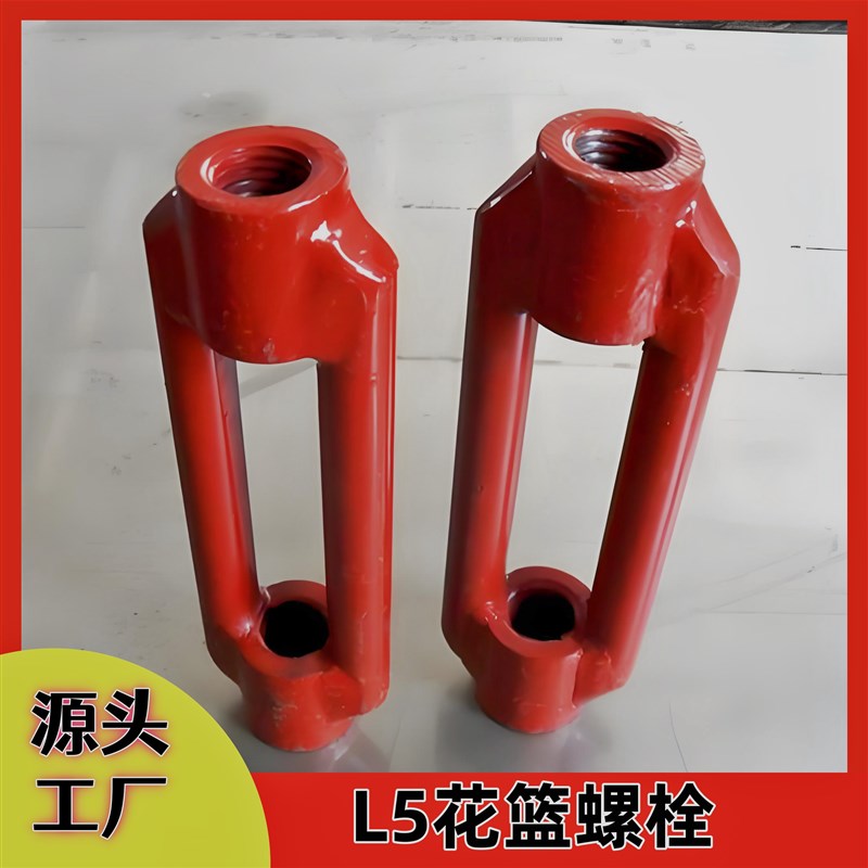 L5花篮螺丝L5.20花篮螺栓螺母调节松紧碳钢铸造连接附件现货厂家图片