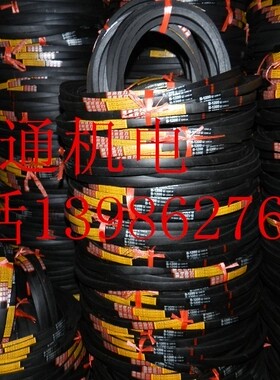 双力A型三角皮带A1200 A1219 A1245 A1250 A1270 A1280 A1295 Li
