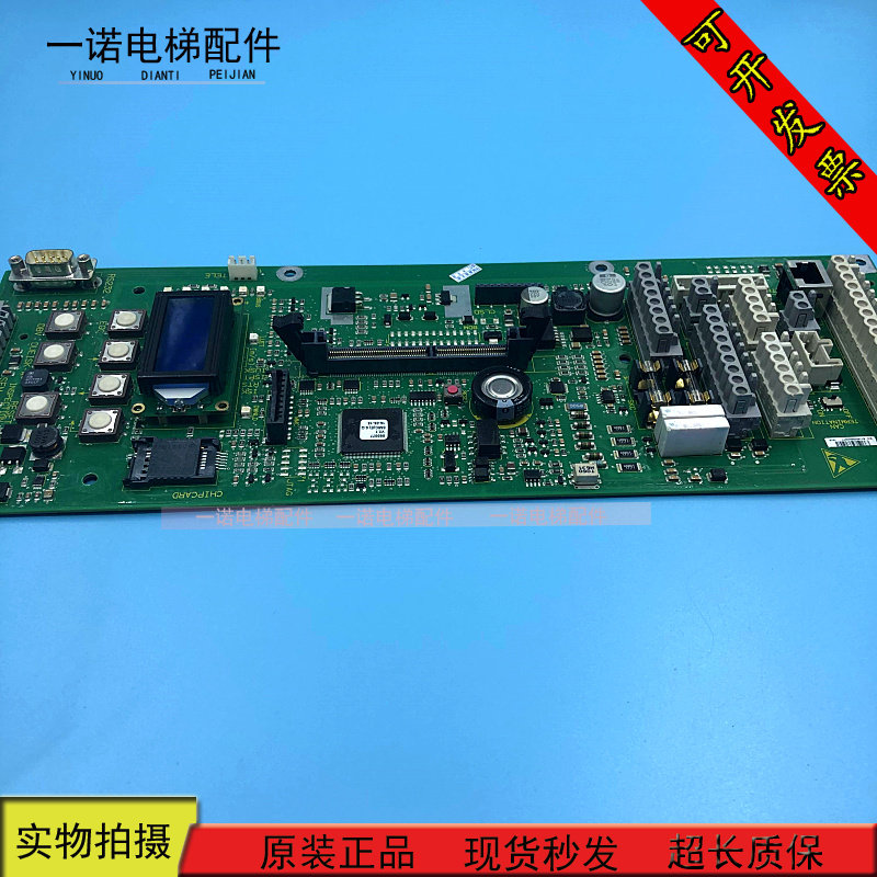 迅达电梯配件3300主板 ID:594303 594304 594175全新现货质量保证