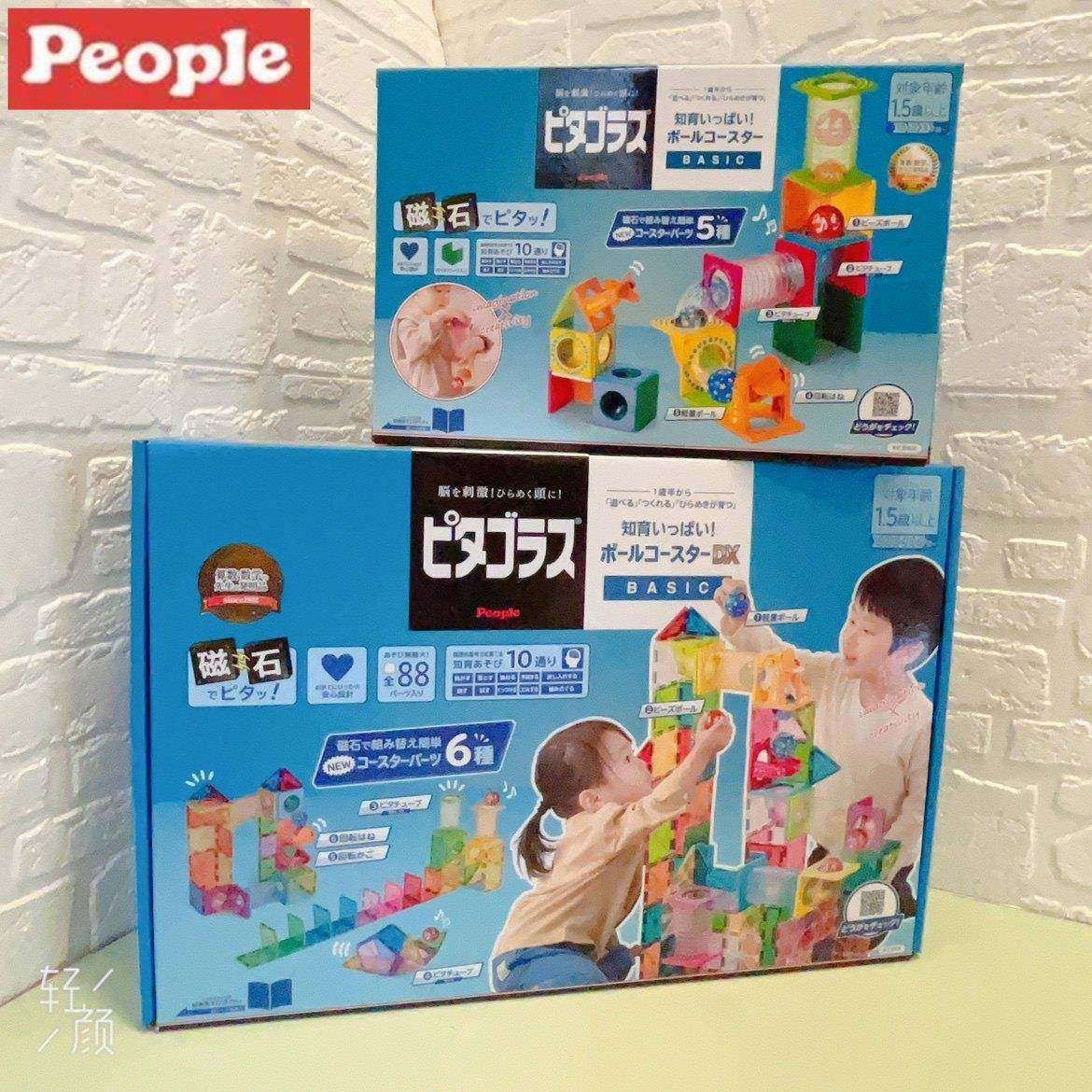 People磁力片magnatiles城堡拼搭积木磁铁磁力棒拼装玩具日本碧波