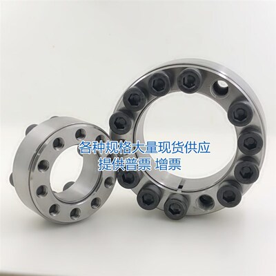 Z系胀套 SKT350涨紧套KTR105胀紧套ZA免键轴套涨套涨紧联结套现货