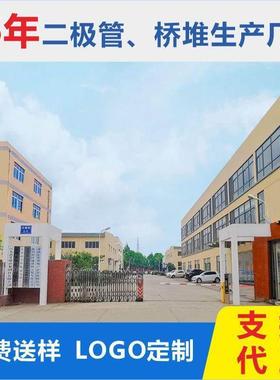 5现货L2INP53DO-1整印字:RLR流二极管厂家直销