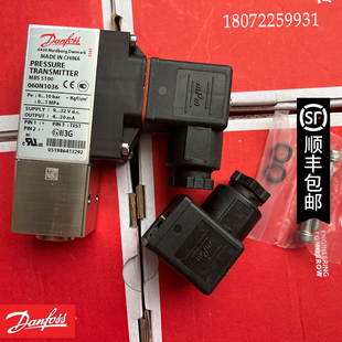 MBS5100 060N1036丹佛斯Danfoss MBS5100 060N1035压力压力变送器