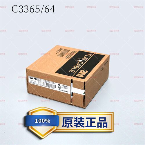 带状电缆 64芯FC排线C3365/64印字排线1.27mm间距28AWG导线