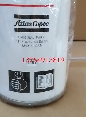 阜新金昊空压机油气分离器芯11403N-13001CL油分桶芯三滤油分芯