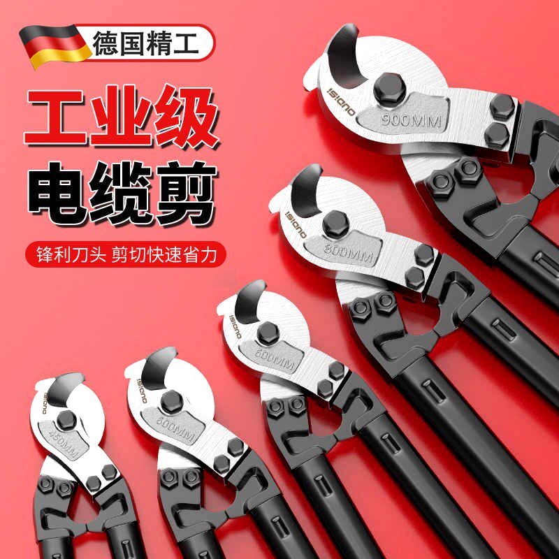 电缆剪刀断线神器线缆剪电工专用切线手动工具剪线钳剥线钳剪铜管