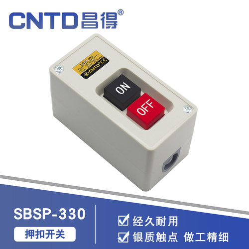 CNTD昌得CBSP-330三相电动机电源启动塑料按钮押压扣开关外380v