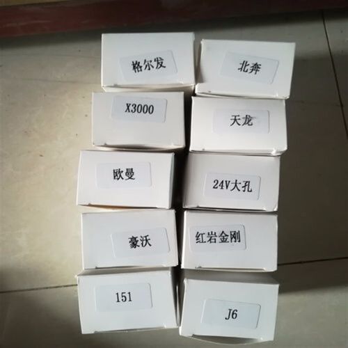 喷水壶电机格尔发德龙X3000欧曼豪沃151北方天龙红岩金刚 J6