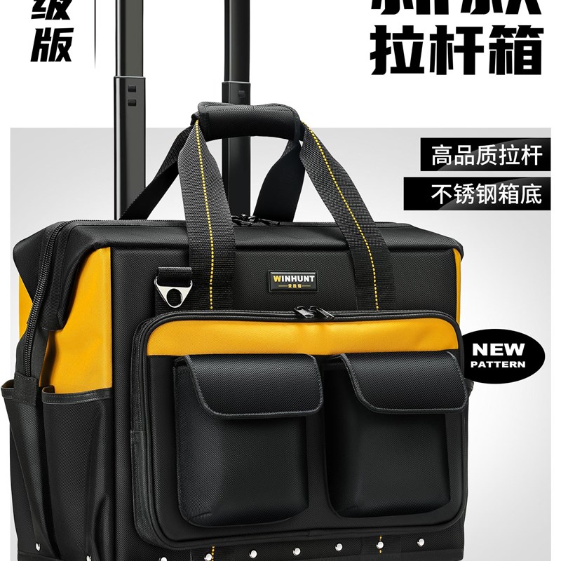 常胜客大号多功能牛津布维修售后电工帆布单肩带轮拉杆式工具箱包