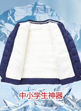 初中高中生男校服神器冬季加绒加厚羽绒内里内穿保暖小棉袄棉服女