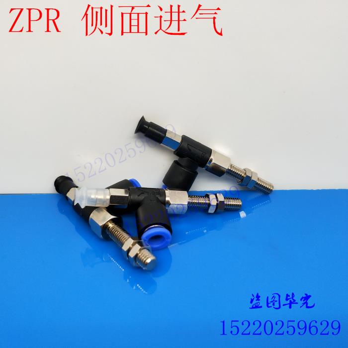 ZPR系列真空吸盘 ZPR06 04 08 02UNJ/USJ/BNJ/BSJ25-04/06-A8