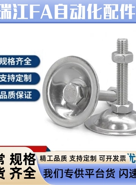 型材脚杯怡合达替代BZS01-50850-508100-501050-5010100-5012100