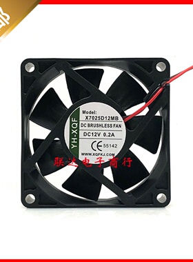 全新YH-XQF X7025D12MB  7025/厘米 7CM 12V 0.2A 变频器散热风扇