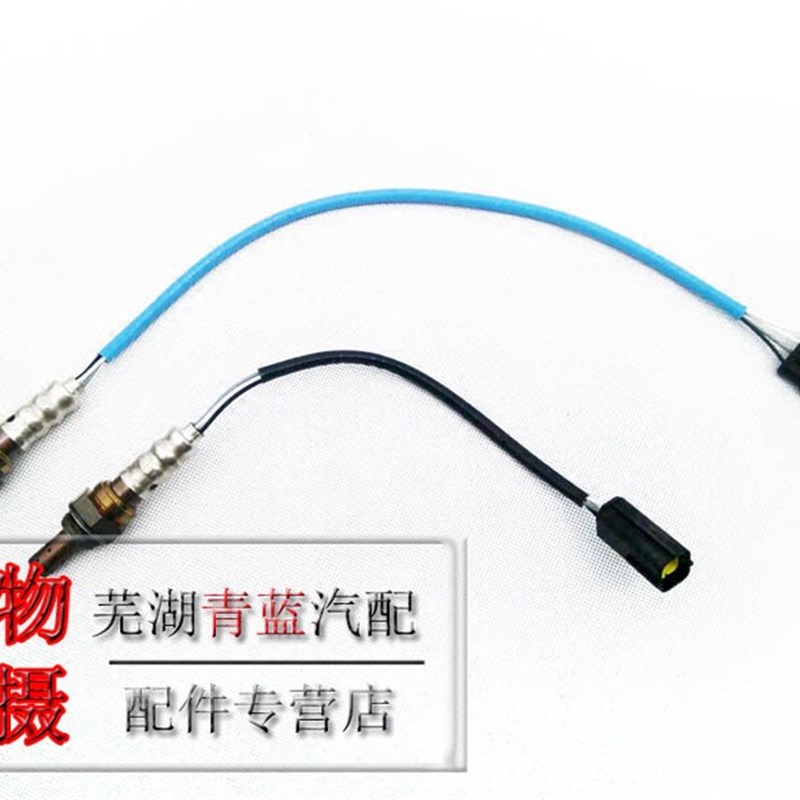 奇瑞QQ QQ3氧传感器 QQ QQ3电喷氧传感器 QQ氧传感器 正品