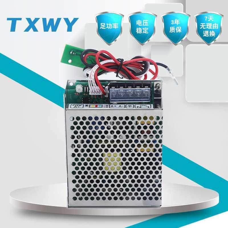UPS电源 12V5A电源 监控充电式60W开关电源 不间断门禁电源