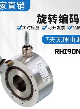 倍加福型编码器RHI90N-0NAK1R66N-01024 0F 0H 0I 0N O空心轴盲孔