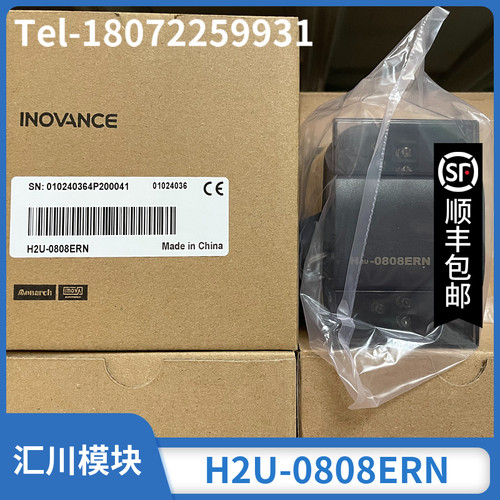 汇川控制器PLC H2U-1616MR/MT H2U 2416 3624 3232 4040 6464MTQP