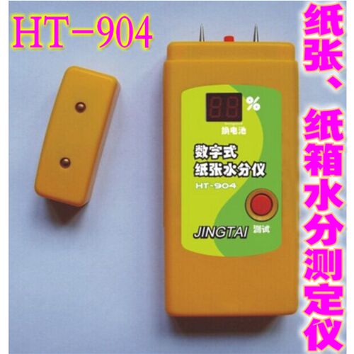 精泰HT-904/903数字式纸张水分检测测试仪纸箱纸板水分快速测定仪
